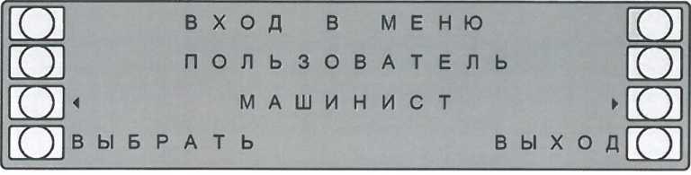 Окно выбора учетной записи