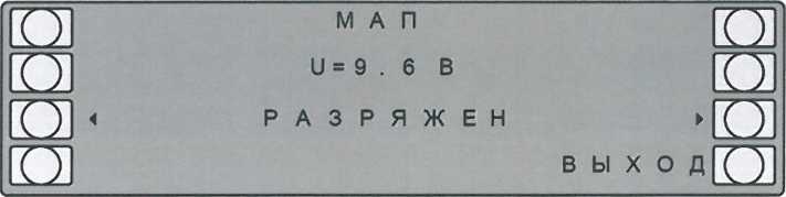 Меню «МАП» при наличии нескольких событий