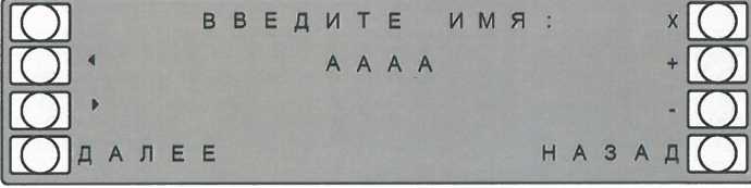 Окно создания учетной записи