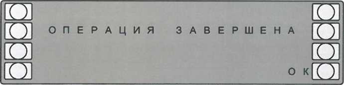 Сообщение о добавлении новой учетной записи