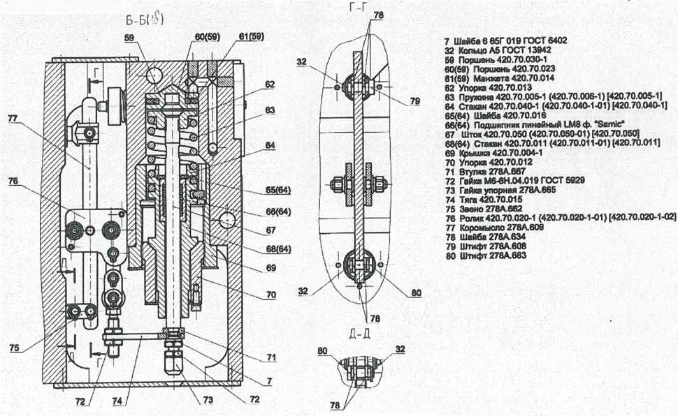 Ограничитель давления автоматического тормоза 420.70-1 (420.70-1-01, 420-70-1-02)