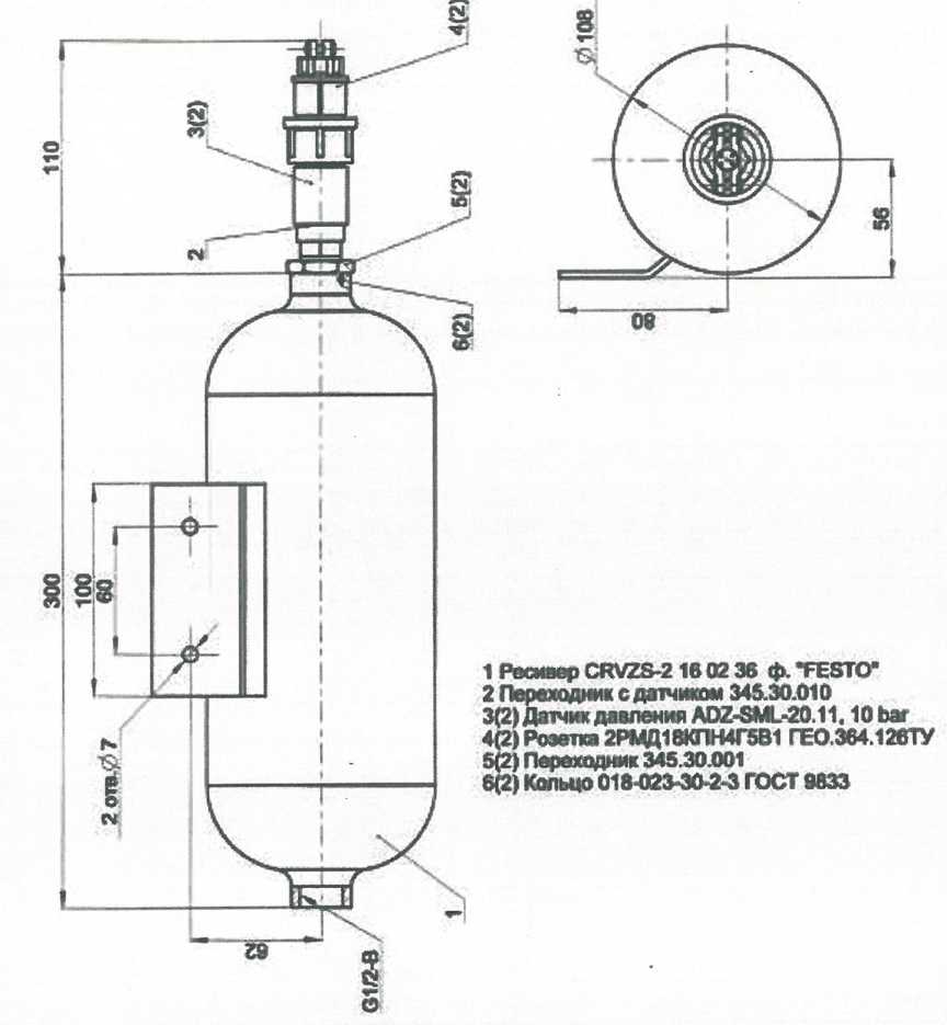 Резервуар 345.30