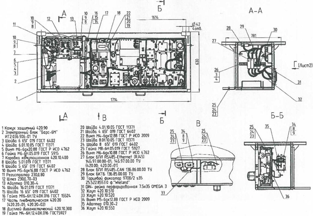 Блок тормозного оборудования 420 (420-01, 420-02)