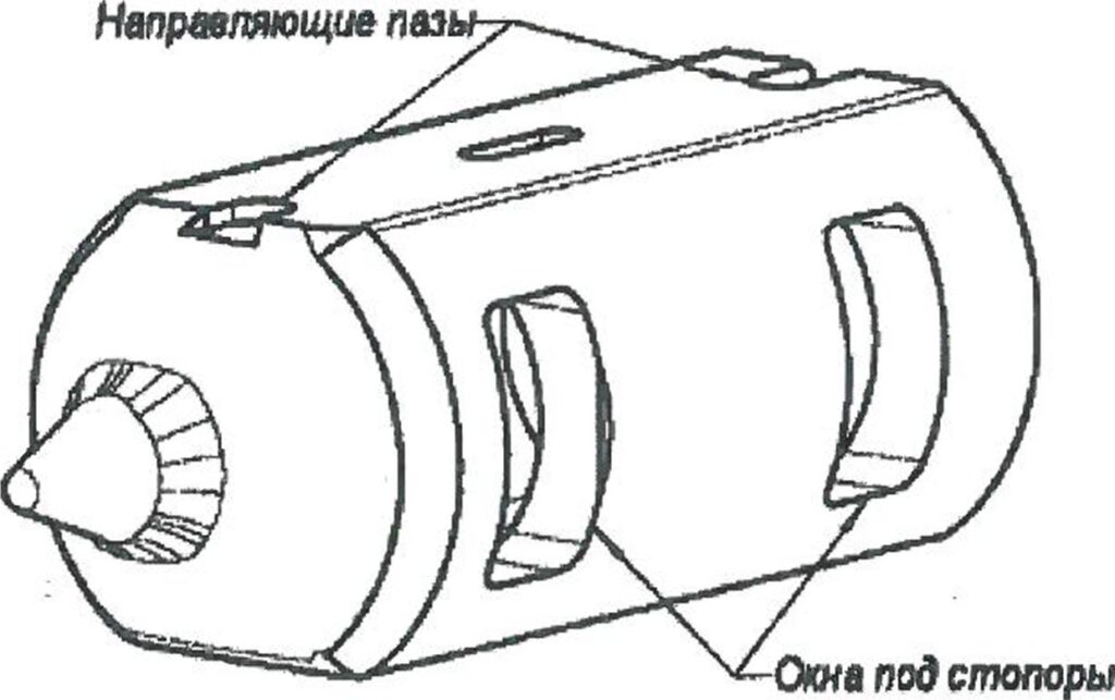 Конус центрирующий