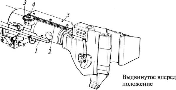 Рис. 3.158. Сцепка в двух положениях