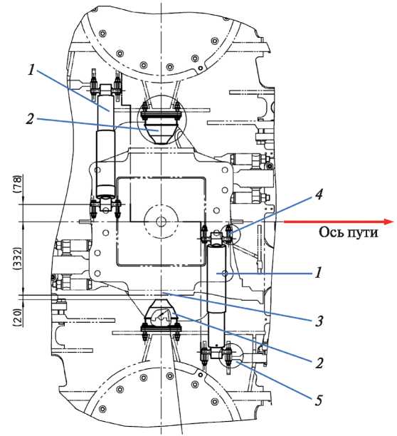 Рис. 3.48. Устройства ограничения поперечных перемещений кузова (вид сверху)