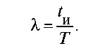 коэффициентом заполнения