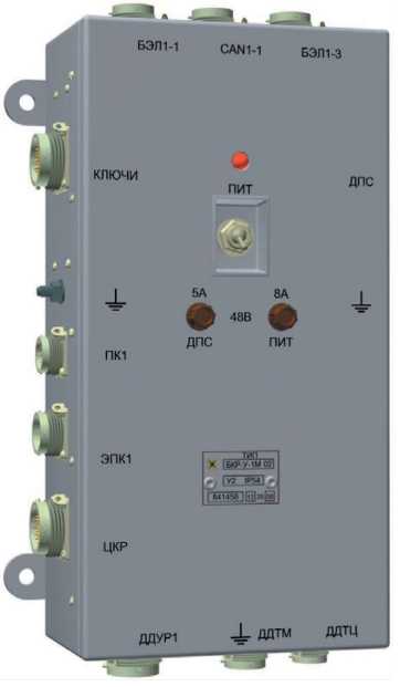 Рис. 8.4. Внешний вид блока БКР-У-1М